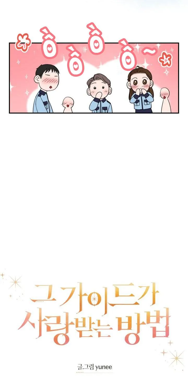 SÁCH LƯỢC HƯỚNG DẪN ĐƯỢC NGƯỜI NGƯỜI YÊU THÍCH Chapter 3 Trang 9