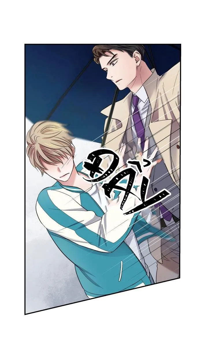 SÁCH LƯỢC HƯỚNG DẪN ĐƯỢC NGƯỜI NGƯỜI YÊU THÍCH Chapter 3 Trang 32