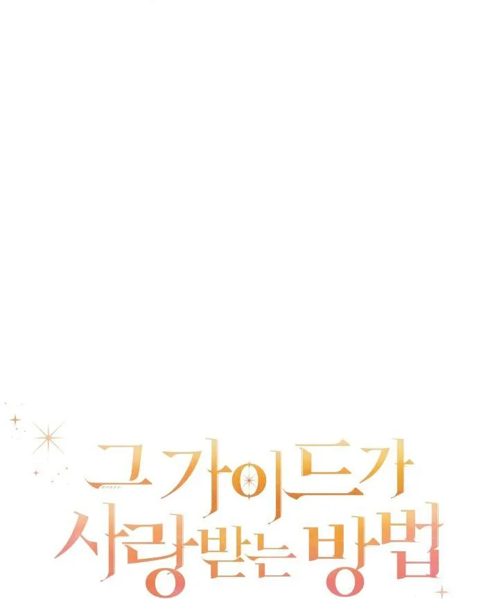 SÁCH LƯỢC HƯỚNG DẪN ĐƯỢC NGƯỜI NGƯỜI YÊU THÍCH Chapter 4 Trang 7