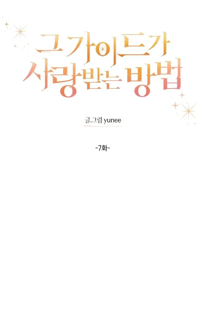 SÁCH LƯỢC HƯỚNG DẪN ĐƯỢC NGƯỜI NGƯỜI YÊU THÍCH Chapter 7 Trang 11