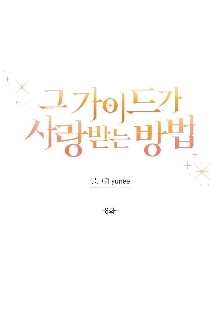 SÁCH LƯỢC HƯỚNG DẪN ĐƯỢC NGƯỜI NGƯỜI YÊU THÍCH Chapter 8 Trang 40