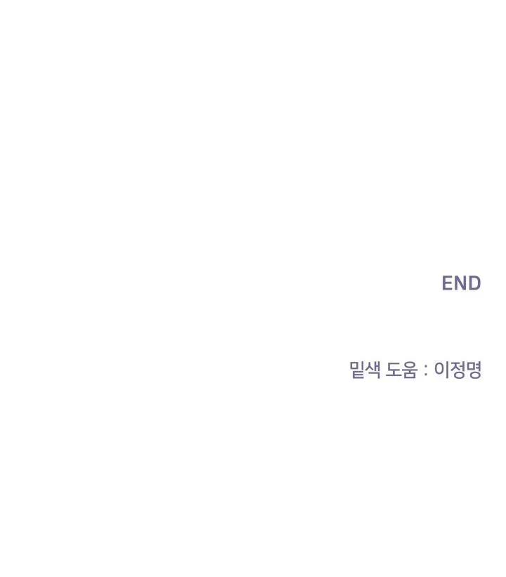 SÁCH LƯỢC HƯỚNG DẪN ĐƯỢC NGƯỜI NGƯỜI YÊU THÍCH Chapter 8 Trang 72