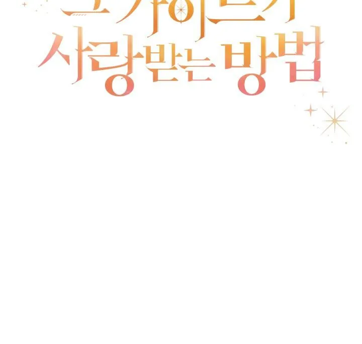 SÁCH LƯỢC HƯỚNG DẪN ĐƯỢC NGƯỜI NGƯỜI YÊU THÍCH Chapter 0 Trang 21