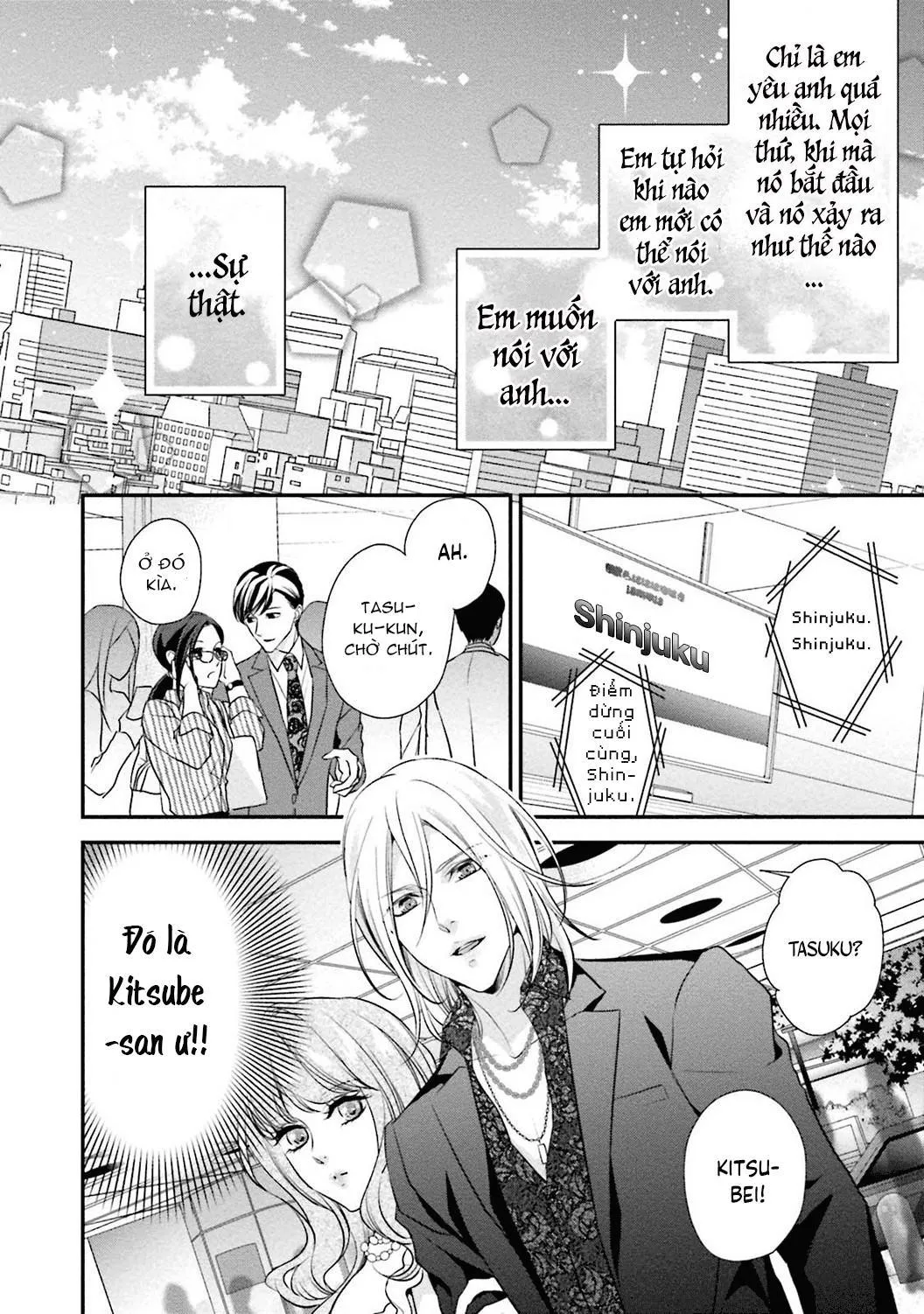 Sagikekkon Renaichuu Chapter 2 Trang 20