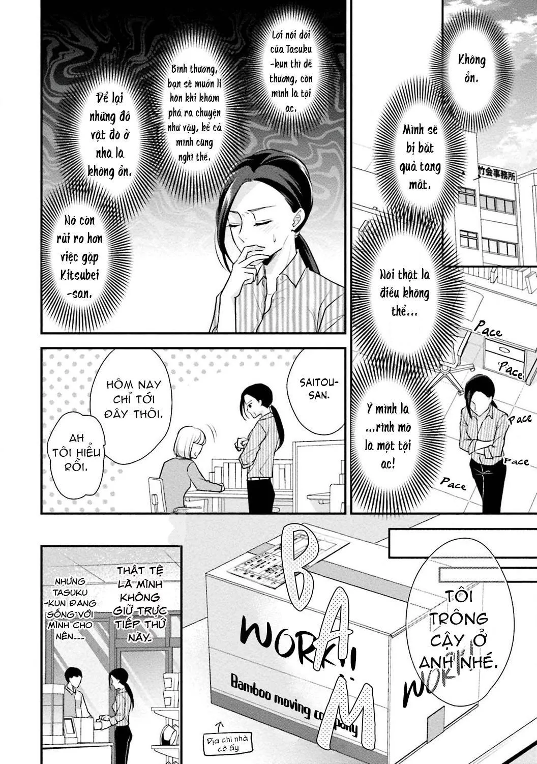 Sagikekkon Renaichuu Chapter 2 Trang 22