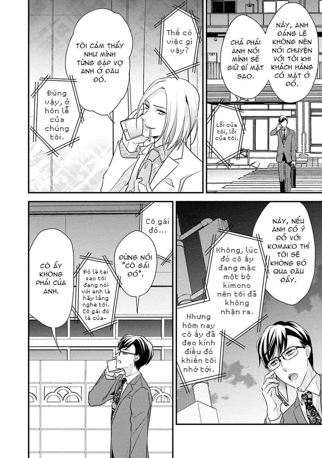 Sagikekkon Renaichuu Chapter 2 Trang 24