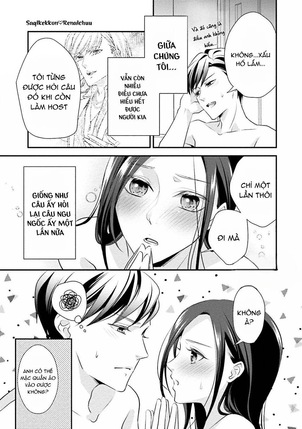 Sagikekkon Renaichuu Chapter 3 Trang 40