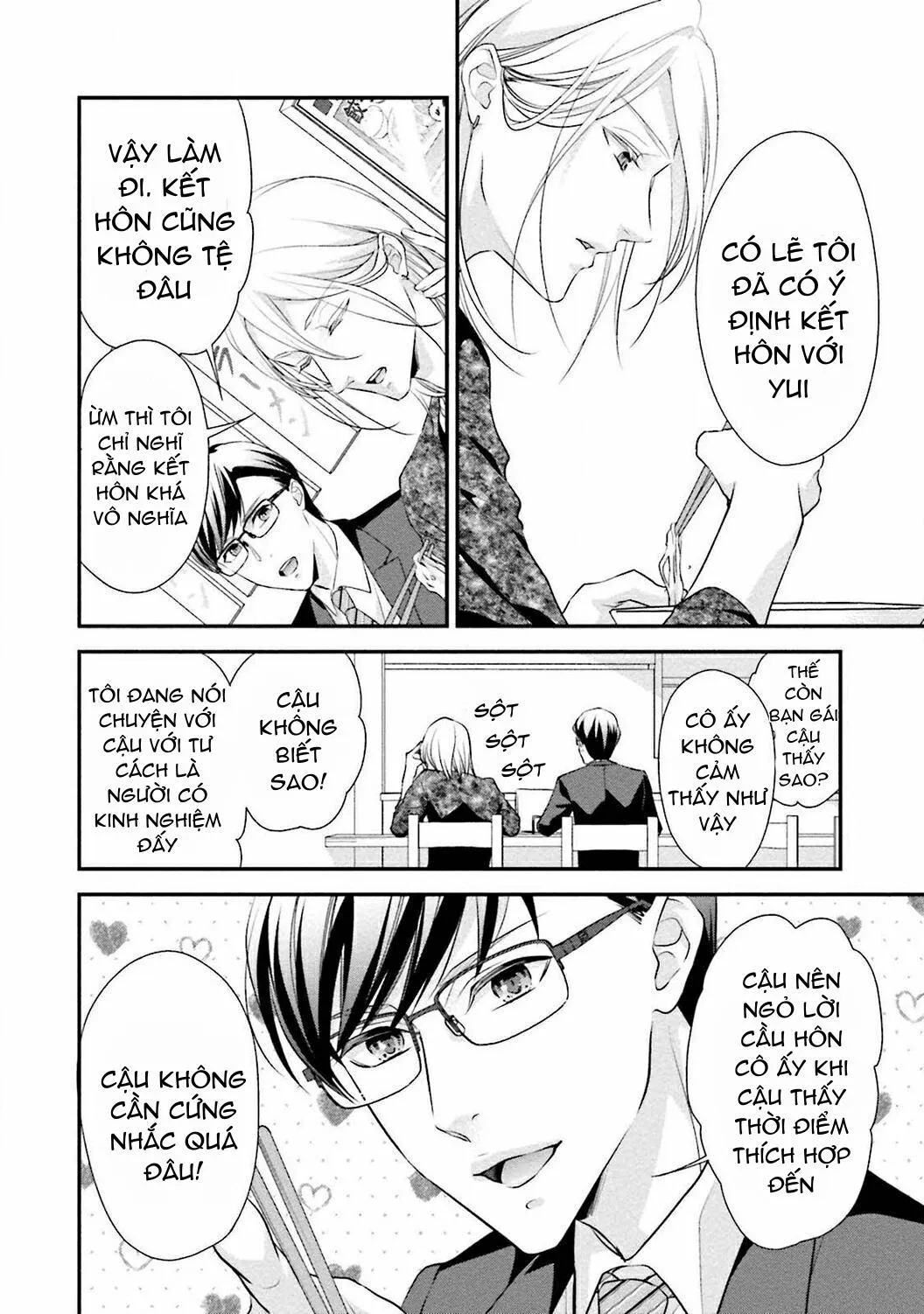 Sagikekkon Renaichuu Chapter 4 Trang 14