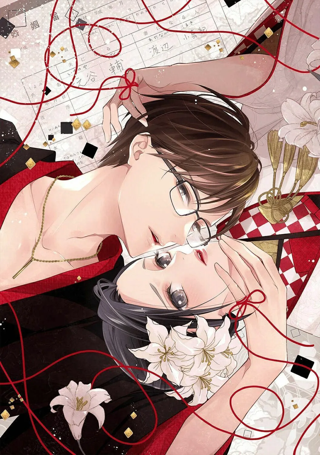 Sagikekkon Renaichuu Chapter 6 Trang 19