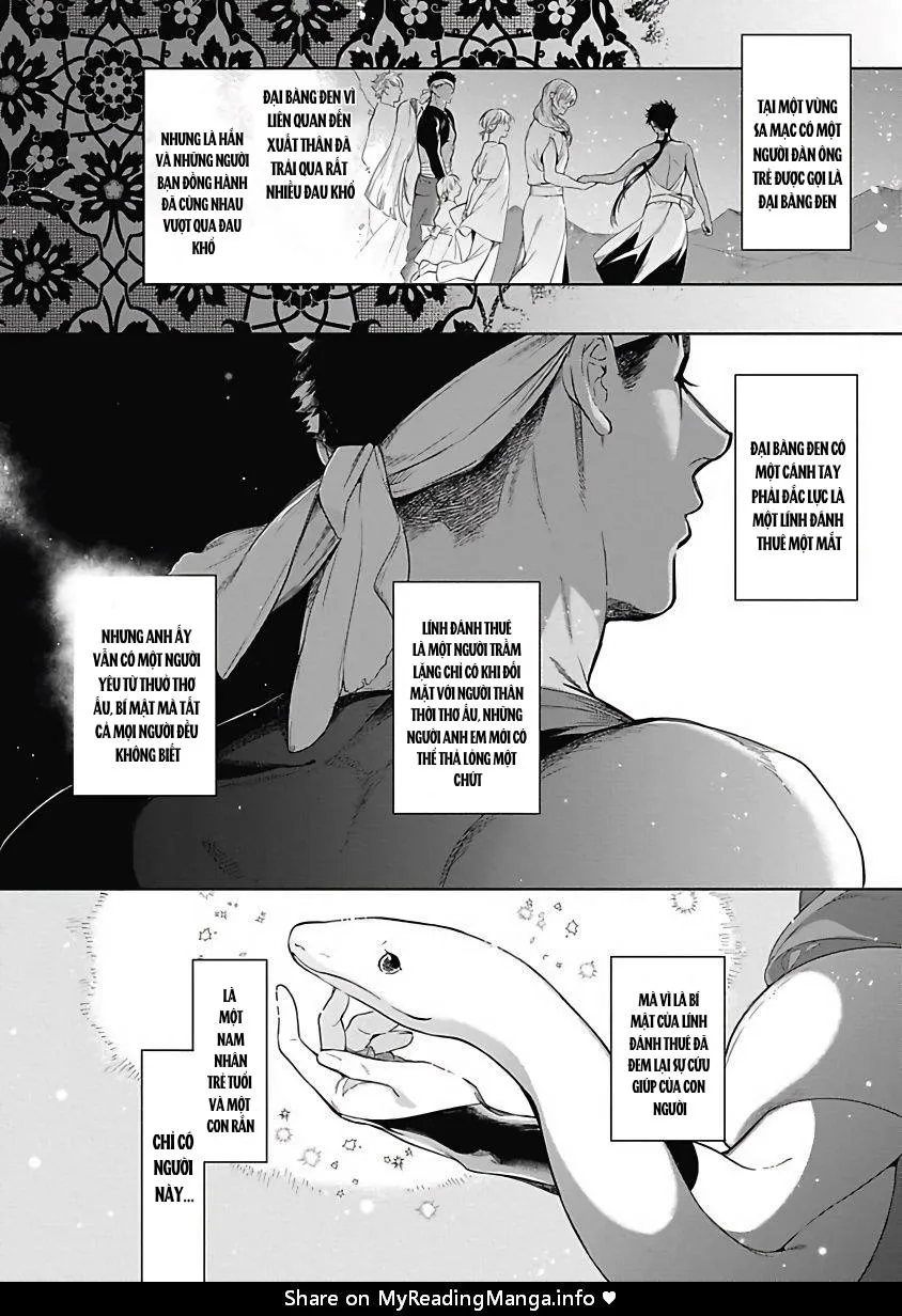Sahara no Sekiganrou Chapter 1 Trang 4