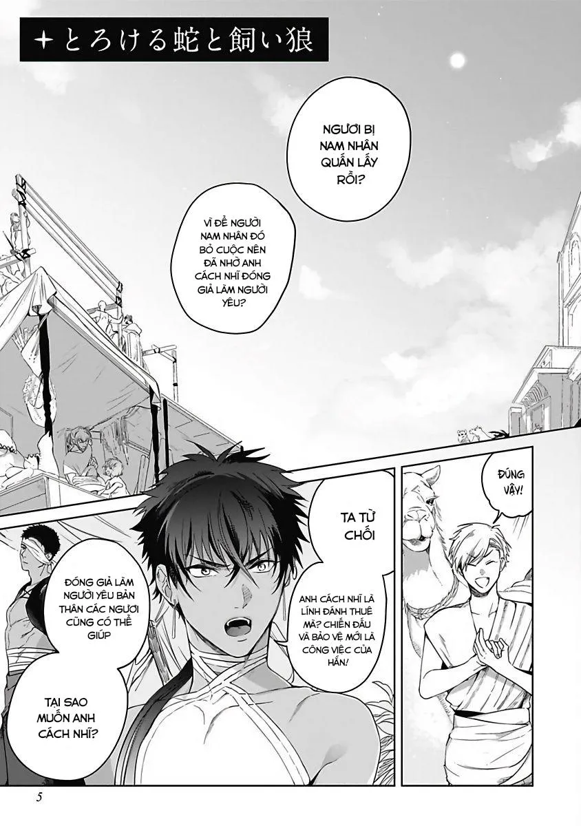 Sahara no Sekiganrou Chapter 1 Trang 5