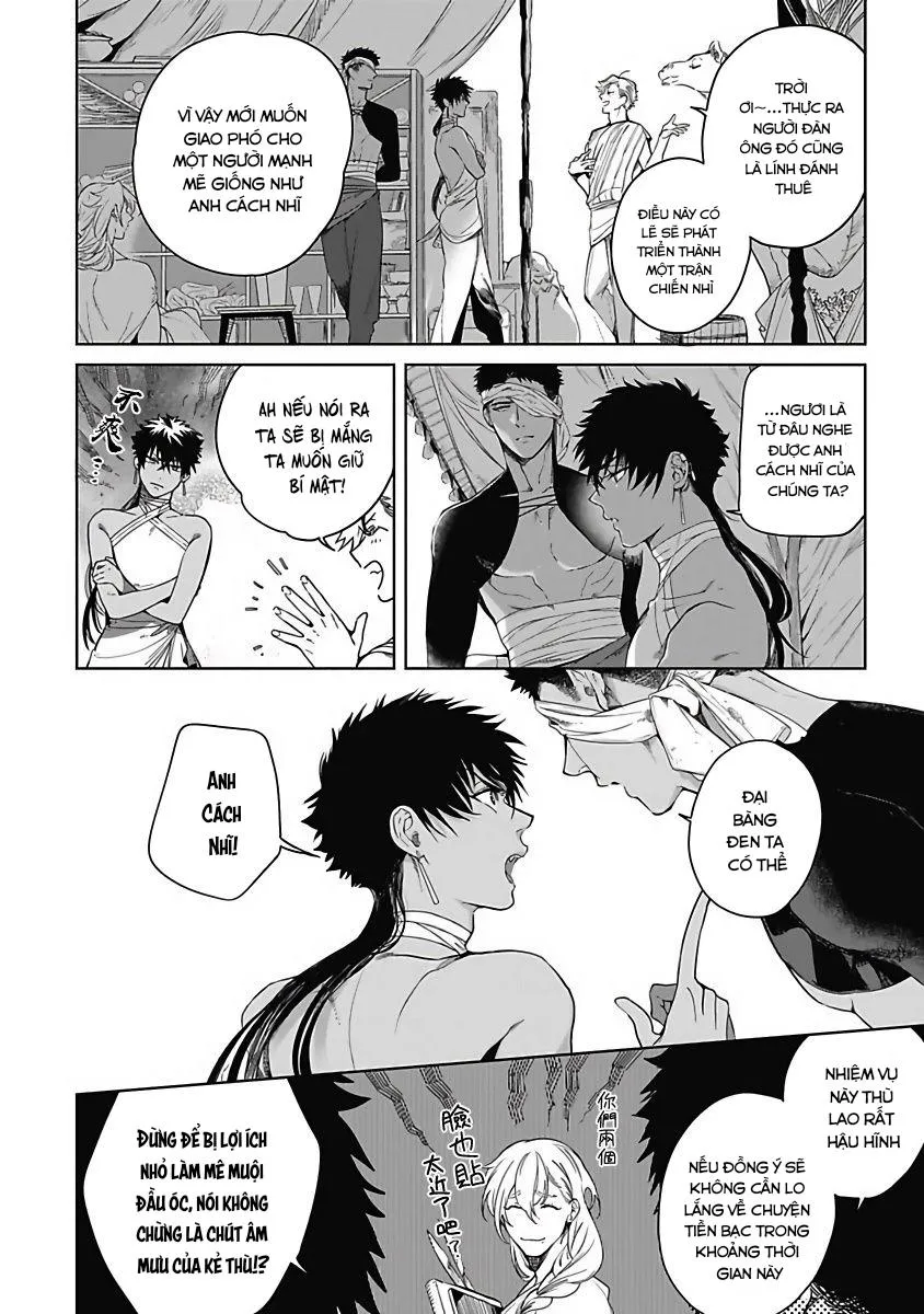 Sahara no Sekiganrou Chapter 1 Trang 6