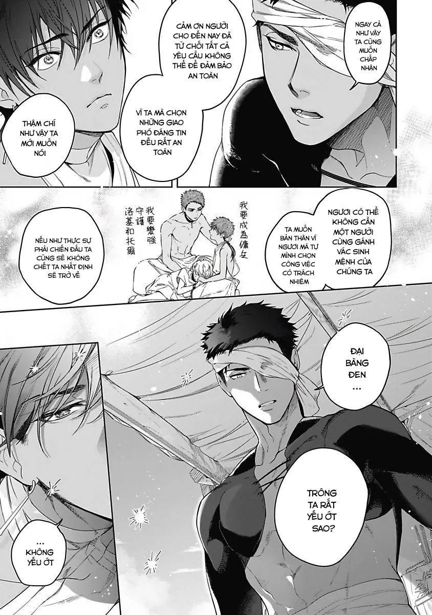 Sahara no Sekiganrou Chapter 1 Trang 7