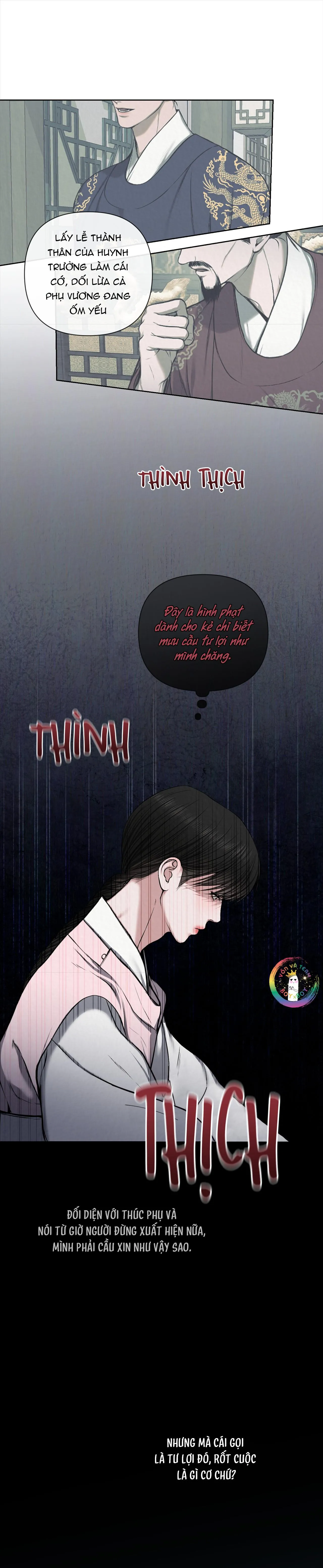 Sai Lầm Chapter 5 Trang 25