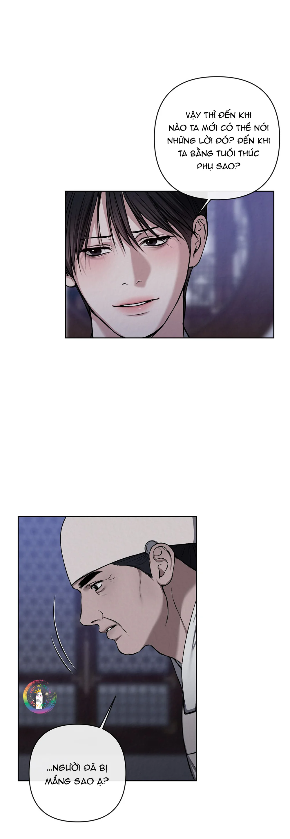 Sai Lầm Chapter 25 Trang 12