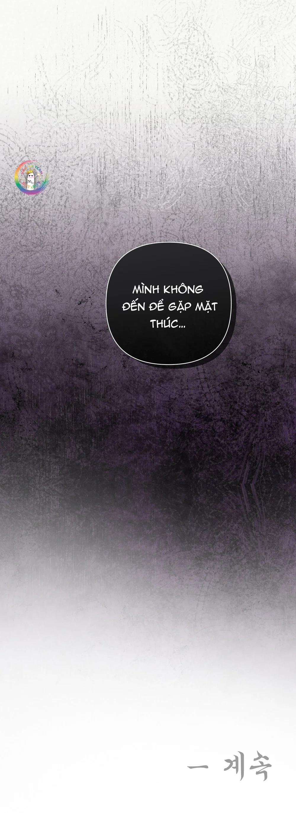 Sai Lầm Chapter 25 Trang 56