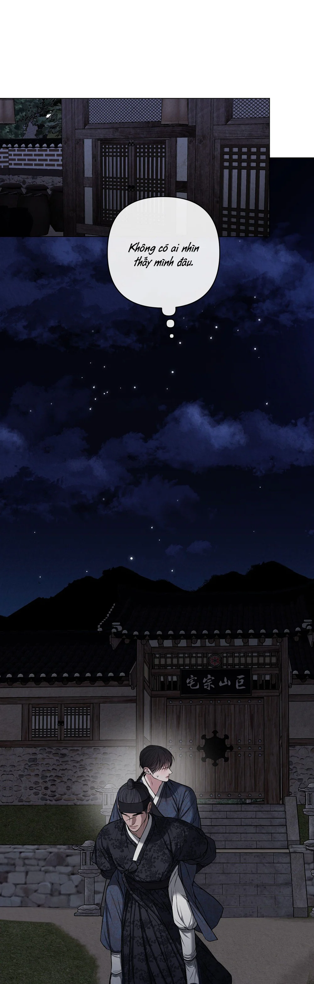 Sai Lầm Chapter 26 Trang 47