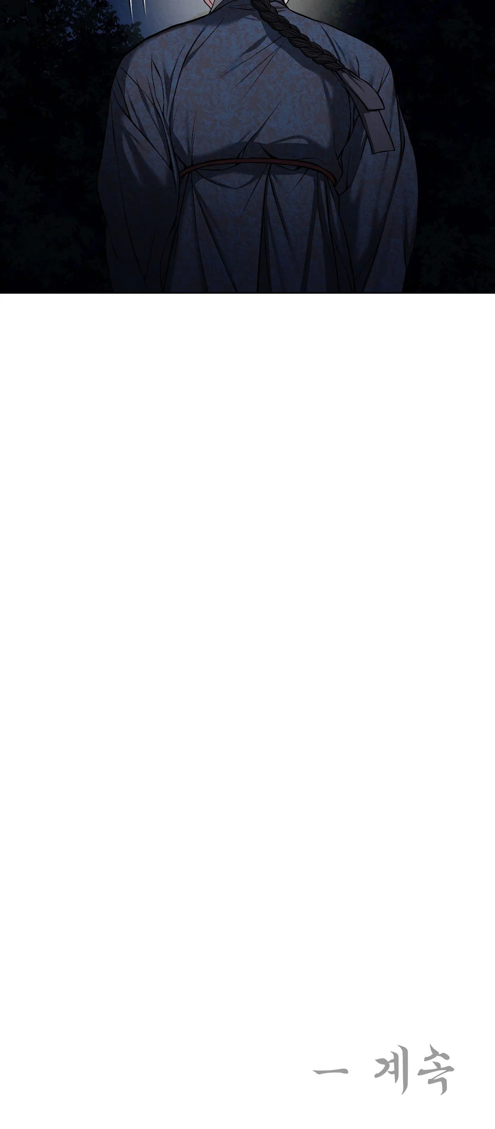 Sai Lầm Chapter 26 Trang 50