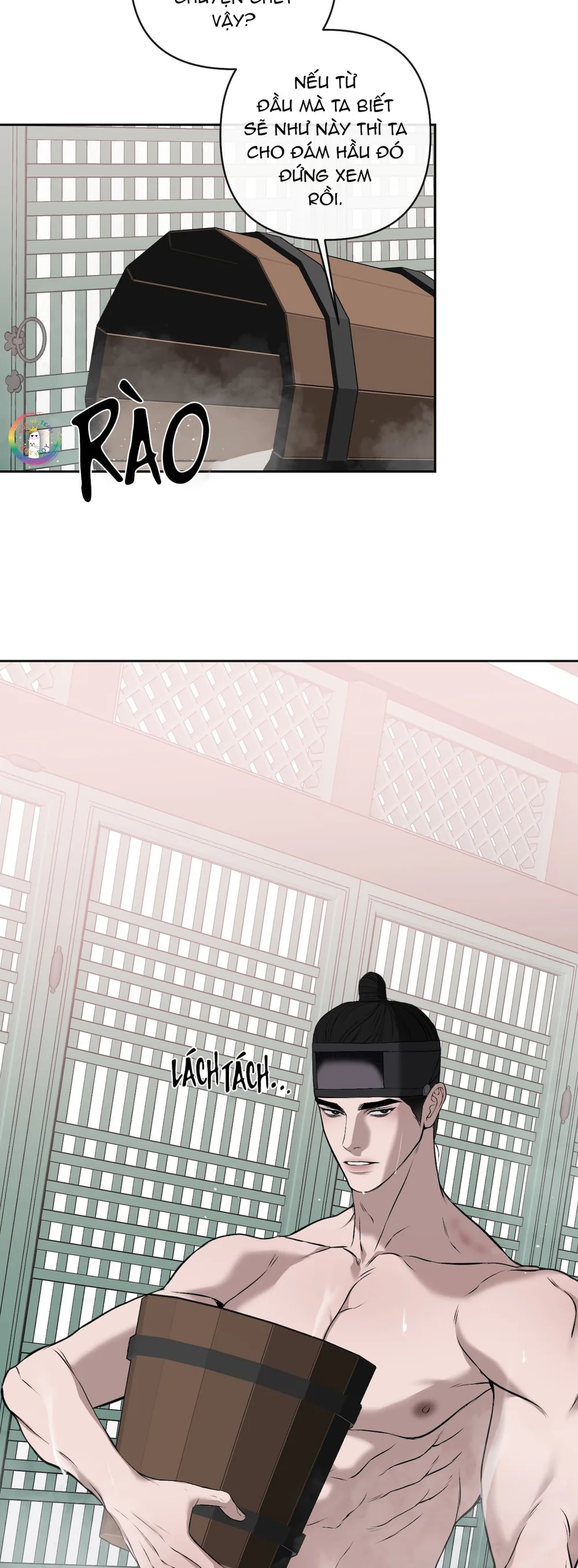 Sai Lầm Chapter 33 Trang 23