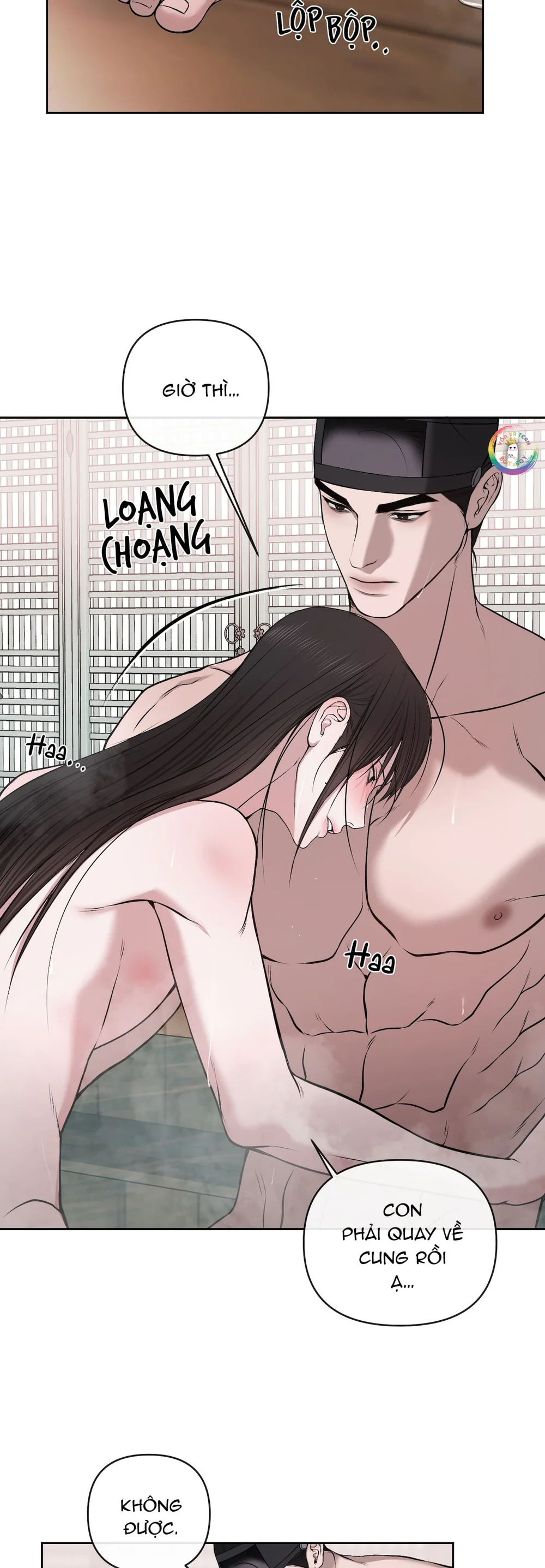 Sai Lầm Chapter 33 Trang 33