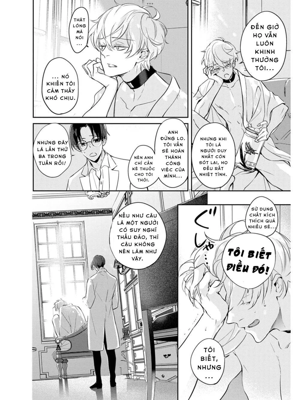 Saigo no Ω wa Tsugai ni Narenai Chapter 1 Trang 10