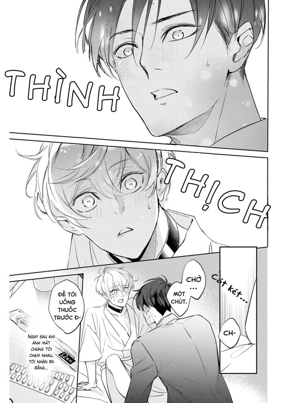 Saigo no Ω wa Tsugai ni Narenai Chapter 1 Trang 13