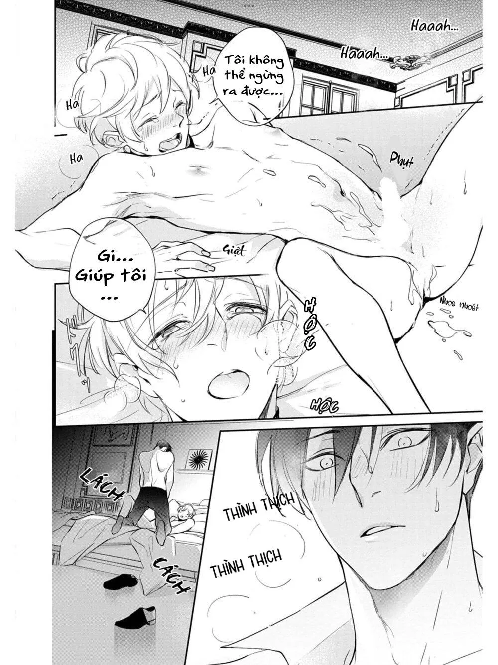 Saigo no Ω wa Tsugai ni Narenai Chapter 1 Trang 18