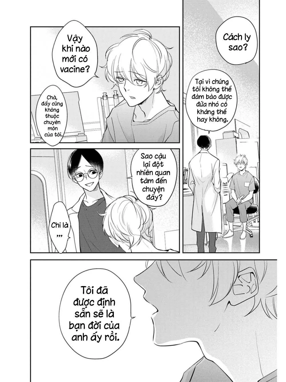 Saigo no Ω wa Tsugai ni Narenai Chapter 2 Trang 3