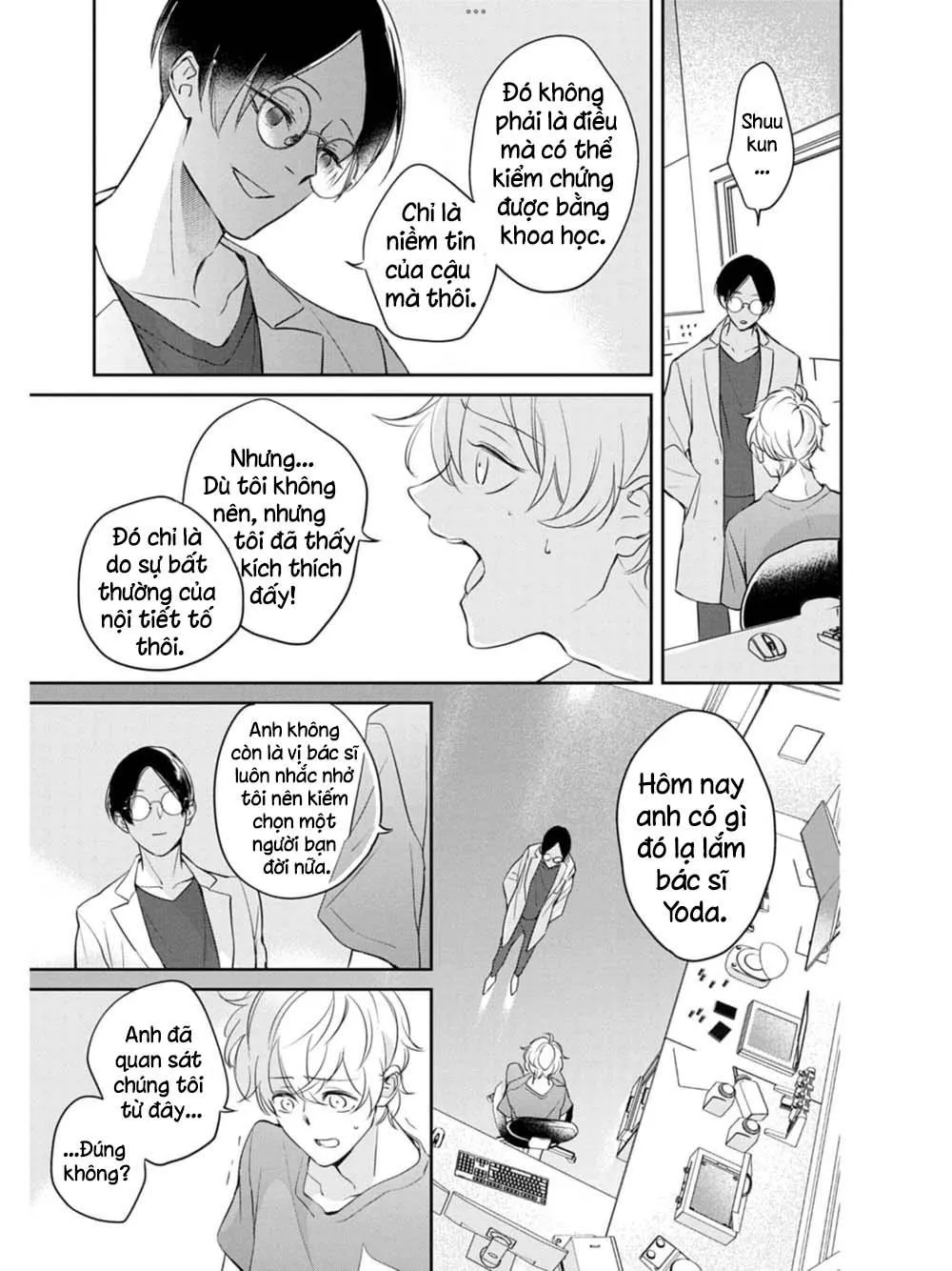 Saigo no Ω wa Tsugai ni Narenai Chapter 2 Trang 4