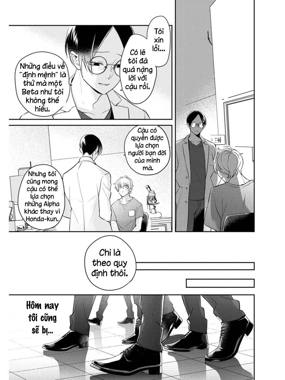 Saigo no Ω wa Tsugai ni Narenai Chapter 2 Trang 6