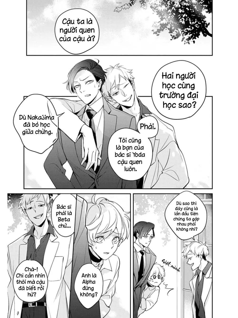 Saigo no Ω wa Tsugai ni Narenai Chapter 2 Trang 12