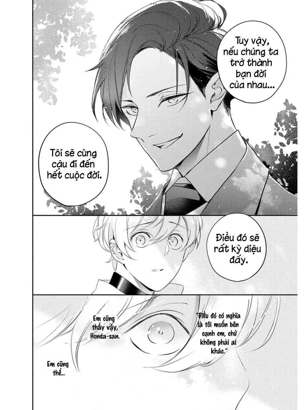 Saigo no Ω wa Tsugai ni Narenai Chapter 2 Trang 14