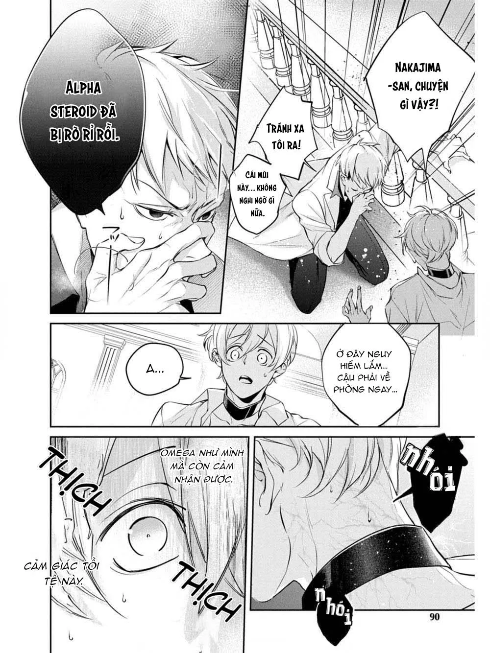 Saigo no Ω wa Tsugai ni Narenai Chapter 3 Trang 14