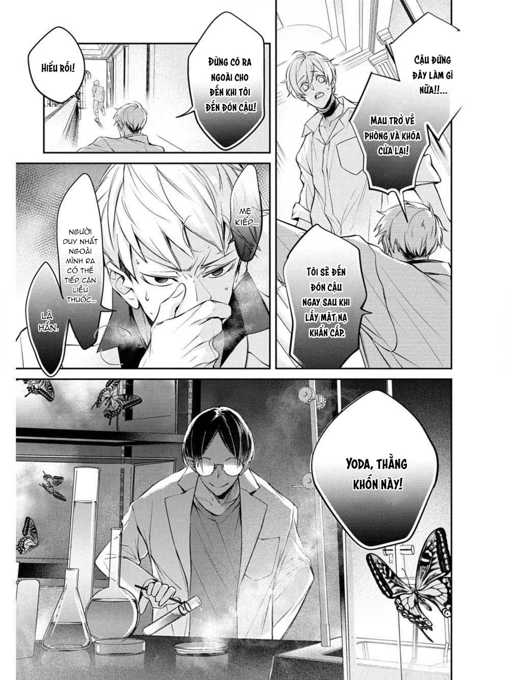 Saigo no Ω wa Tsugai ni Narenai Chapter 3 Trang 15