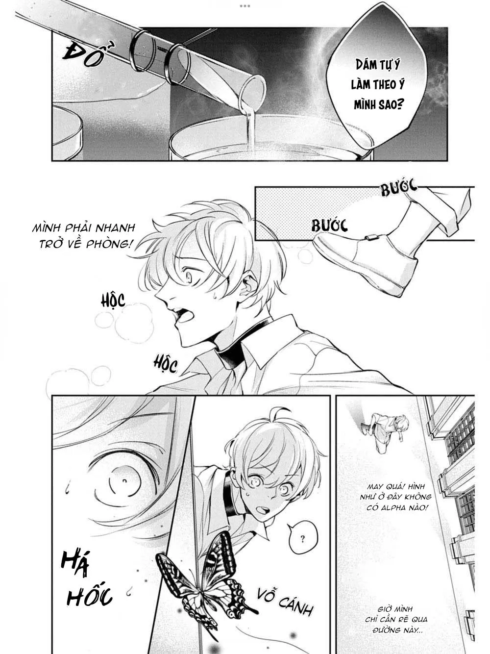 Saigo no Ω wa Tsugai ni Narenai Chapter 3 Trang 16