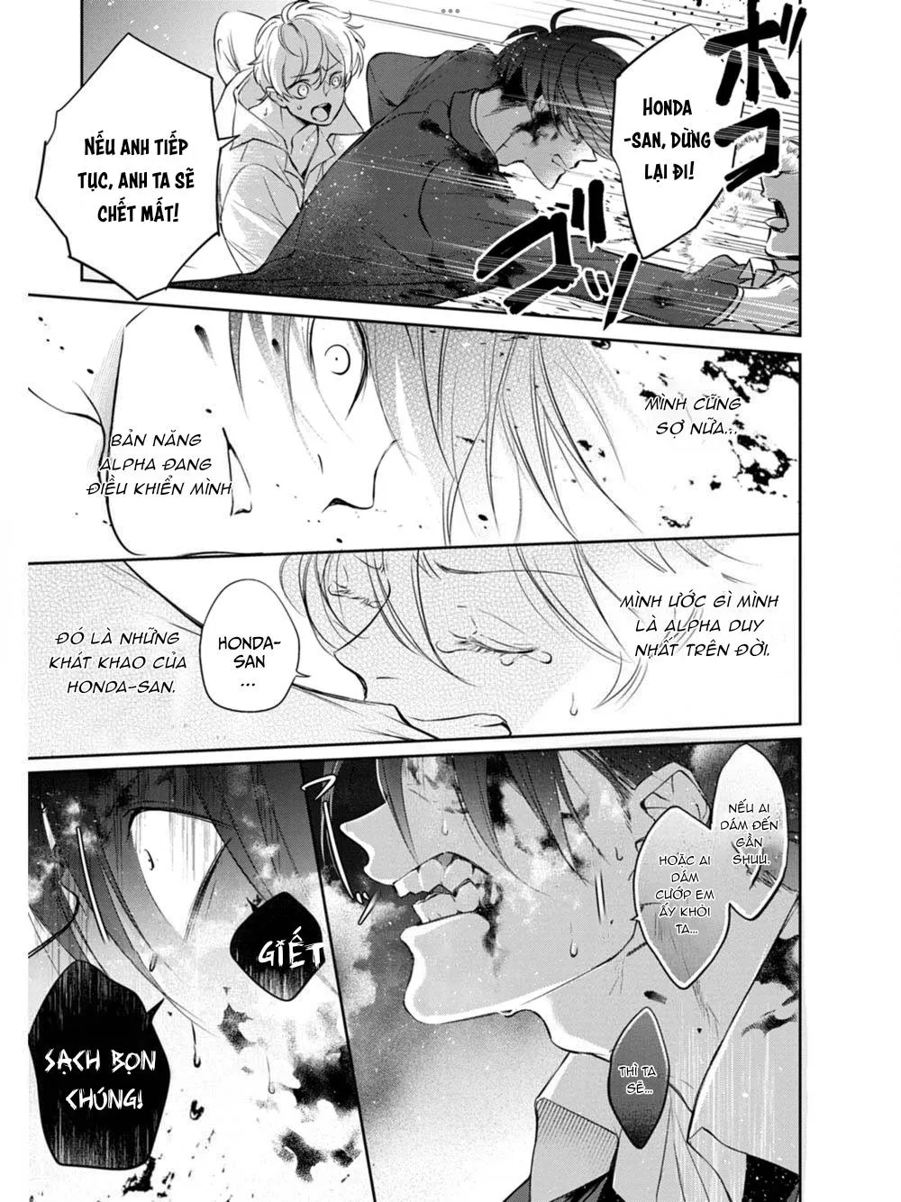 Saigo no Ω wa Tsugai ni Narenai Chapter 3 Trang 23