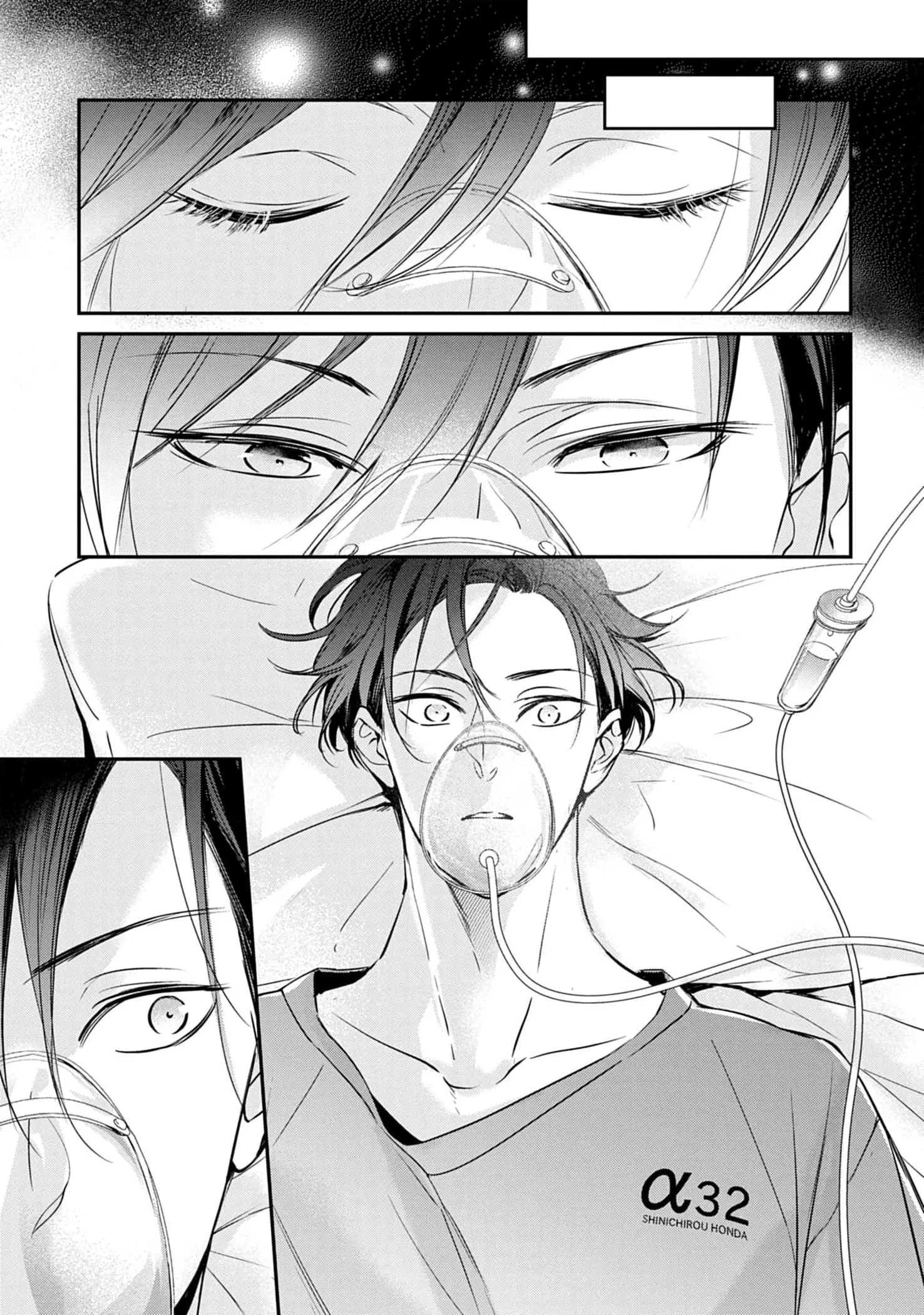 Saigo no Ω wa Tsugai ni Narenai Chapter 4 Trang 11