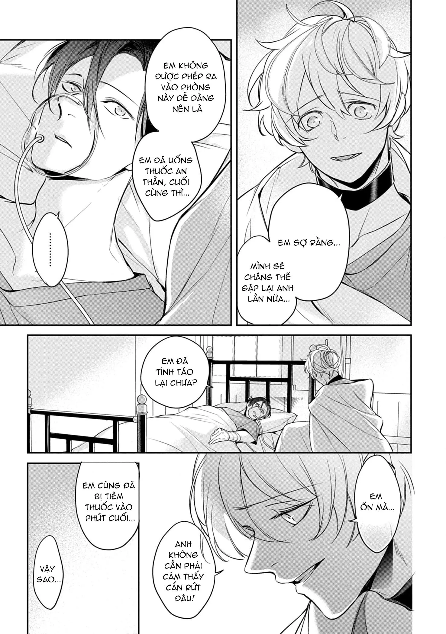 Saigo no Ω wa Tsugai ni Narenai Chapter 4 Trang 13