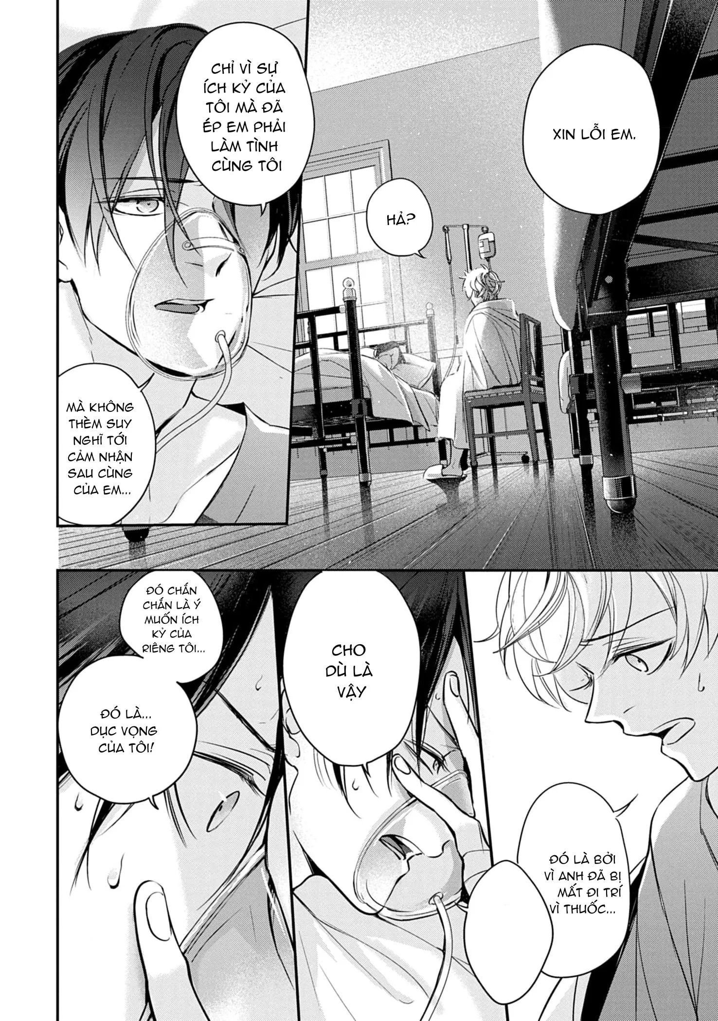 Saigo no Ω wa Tsugai ni Narenai Chapter 4 Trang 14