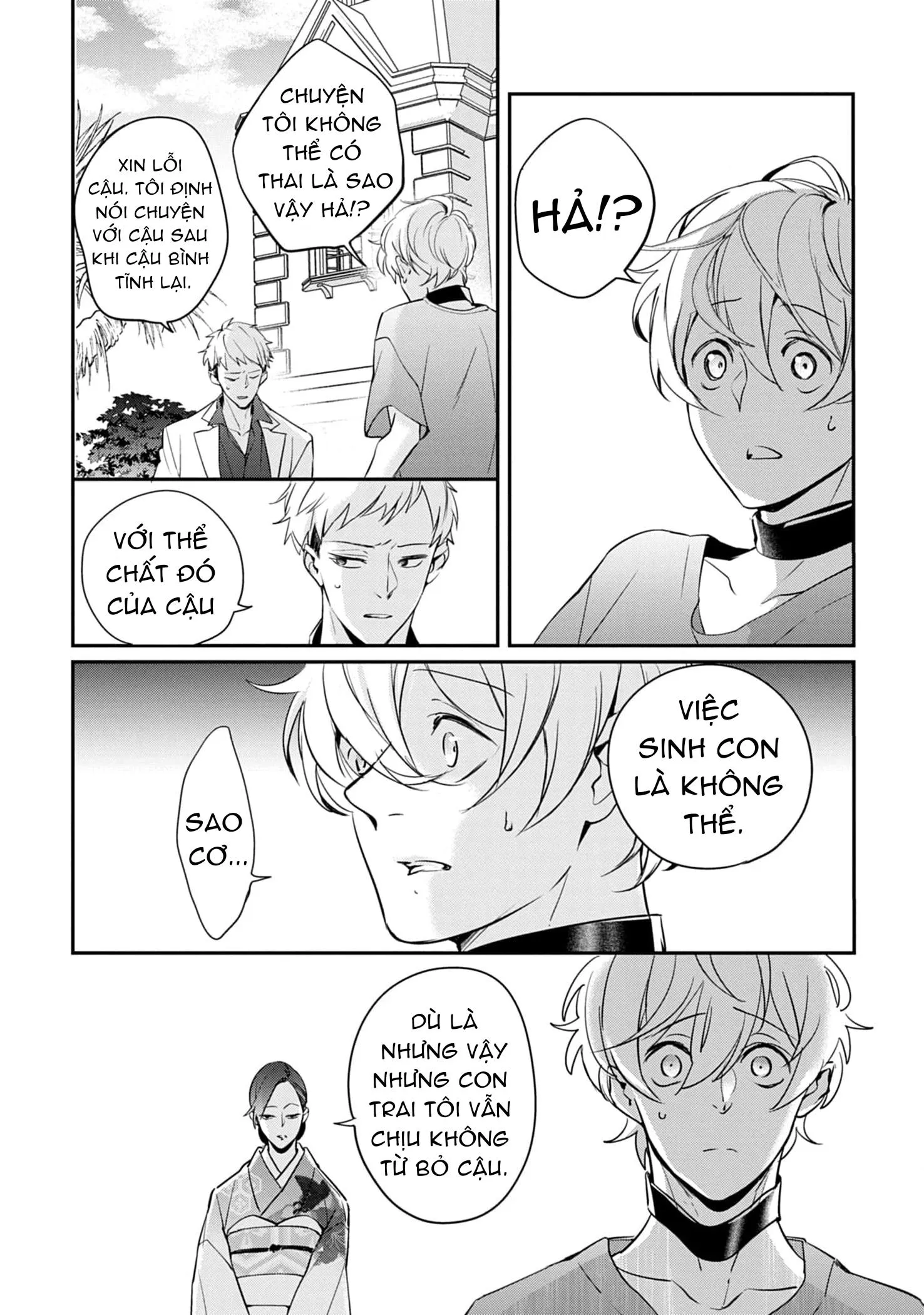 Saigo no Ω wa Tsugai ni Narenai Chapter 5 Trang 4