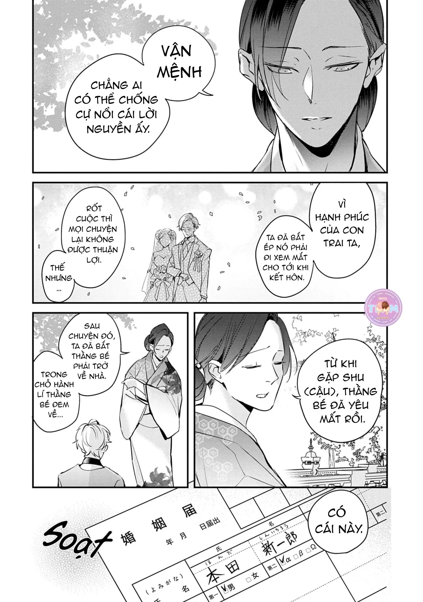 Saigo no Ω wa Tsugai ni Narenai Chapter 5 Trang 5