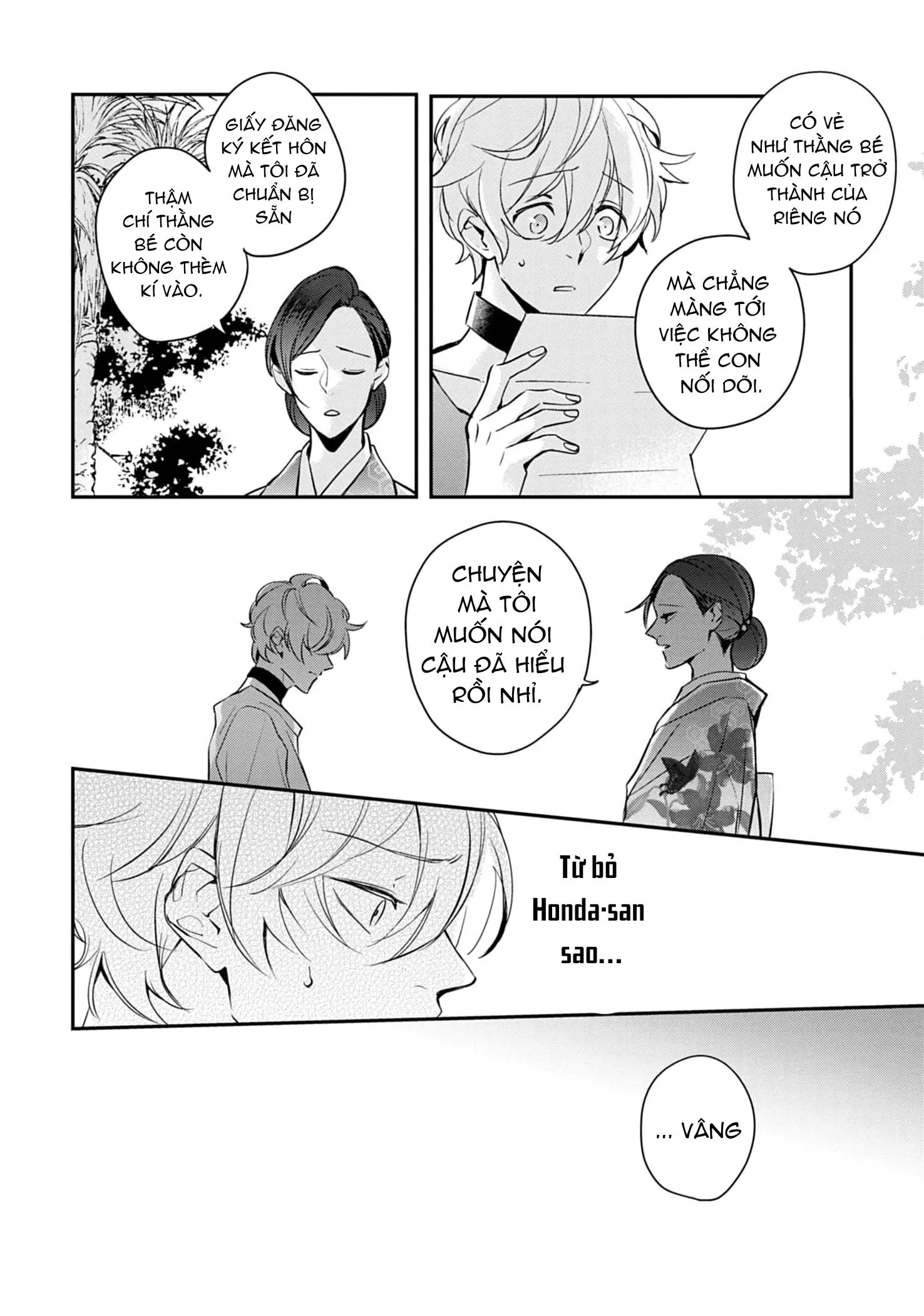 Saigo no Ω wa Tsugai ni Narenai Chapter 5 Trang 6