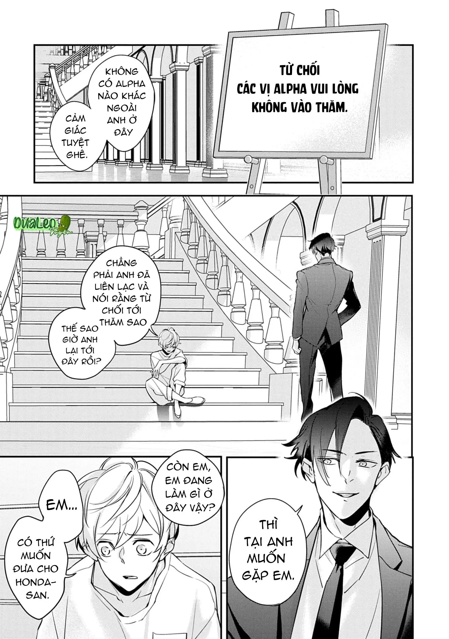 Saigo no Ω wa Tsugai ni Narenai Chapter 5 Trang 7