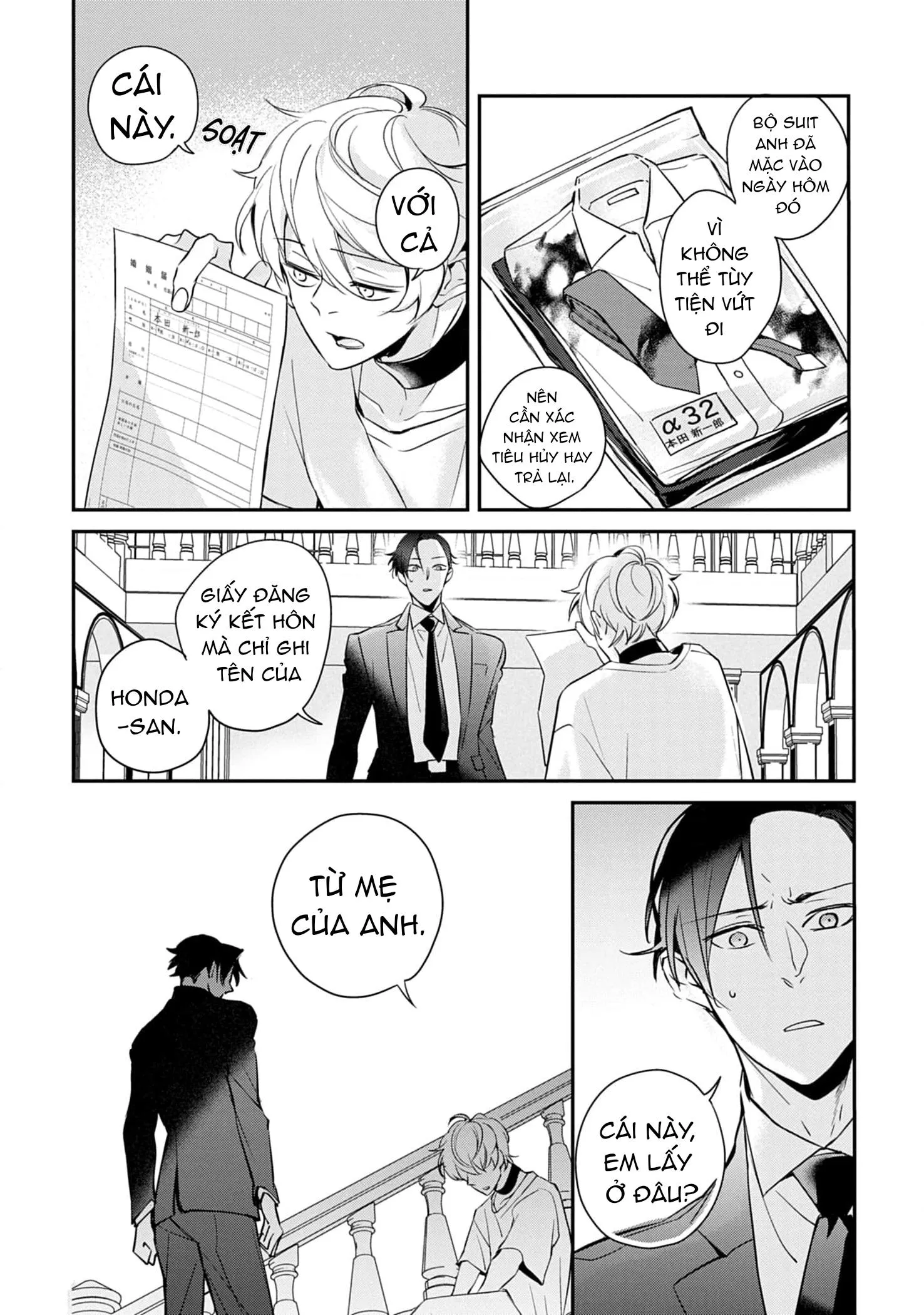 Saigo no Ω wa Tsugai ni Narenai Chapter 5 Trang 8