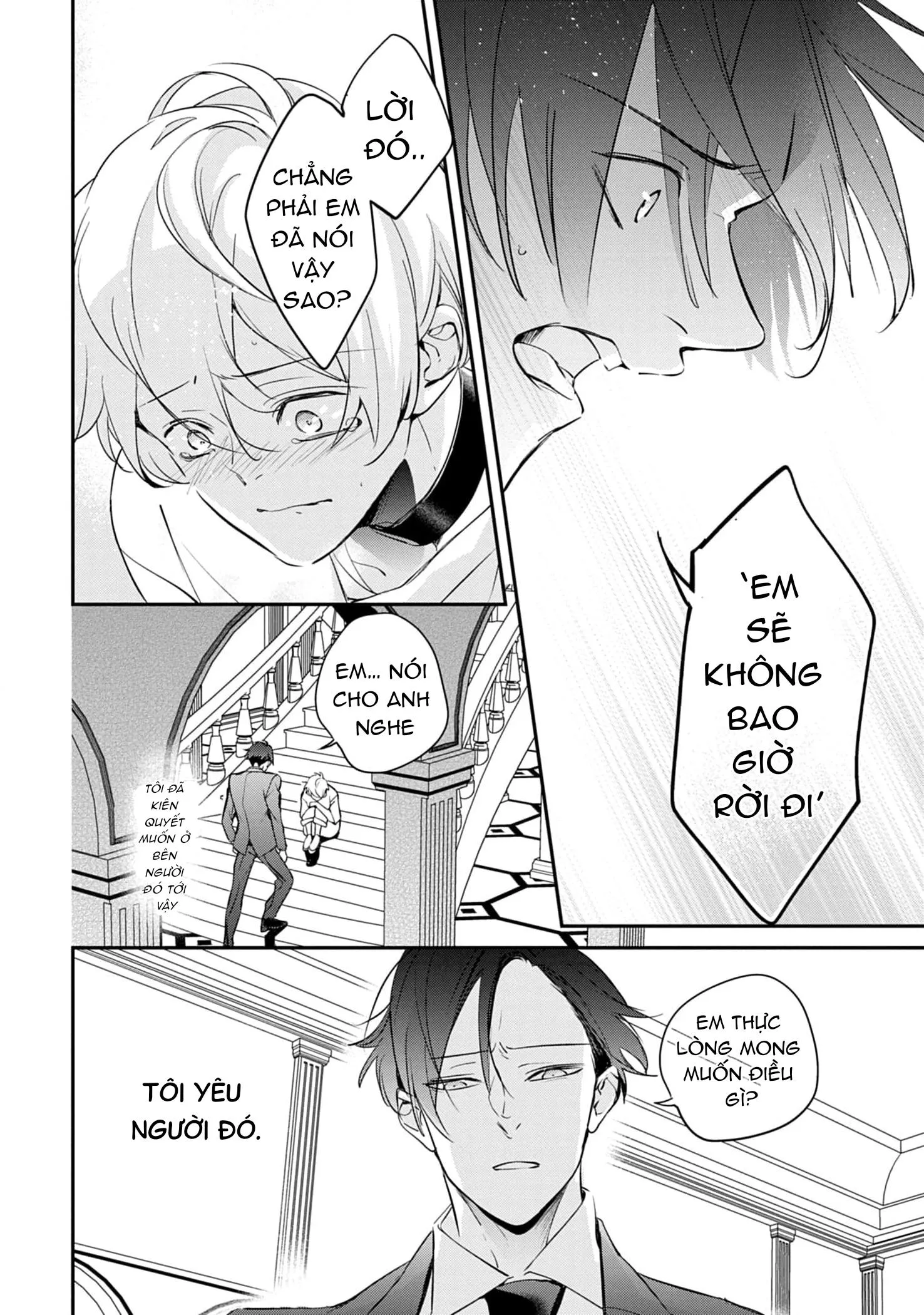 Saigo no Ω wa Tsugai ni Narenai Chapter 5 Trang 12