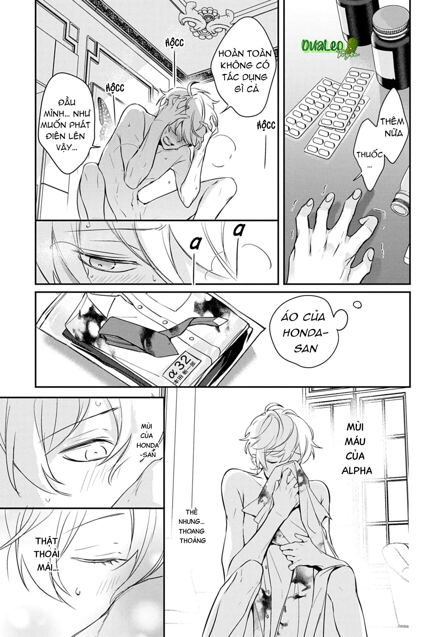 Saigo no Ω wa Tsugai ni Narenai Chapter 5 Trang 15