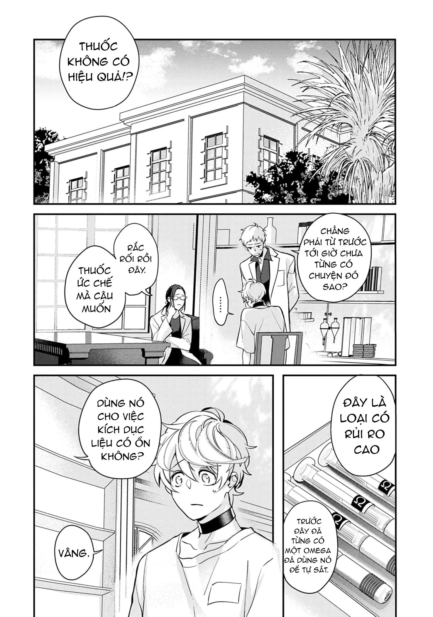 Saigo no Ω wa Tsugai ni Narenai Chapter 5 Trang 20