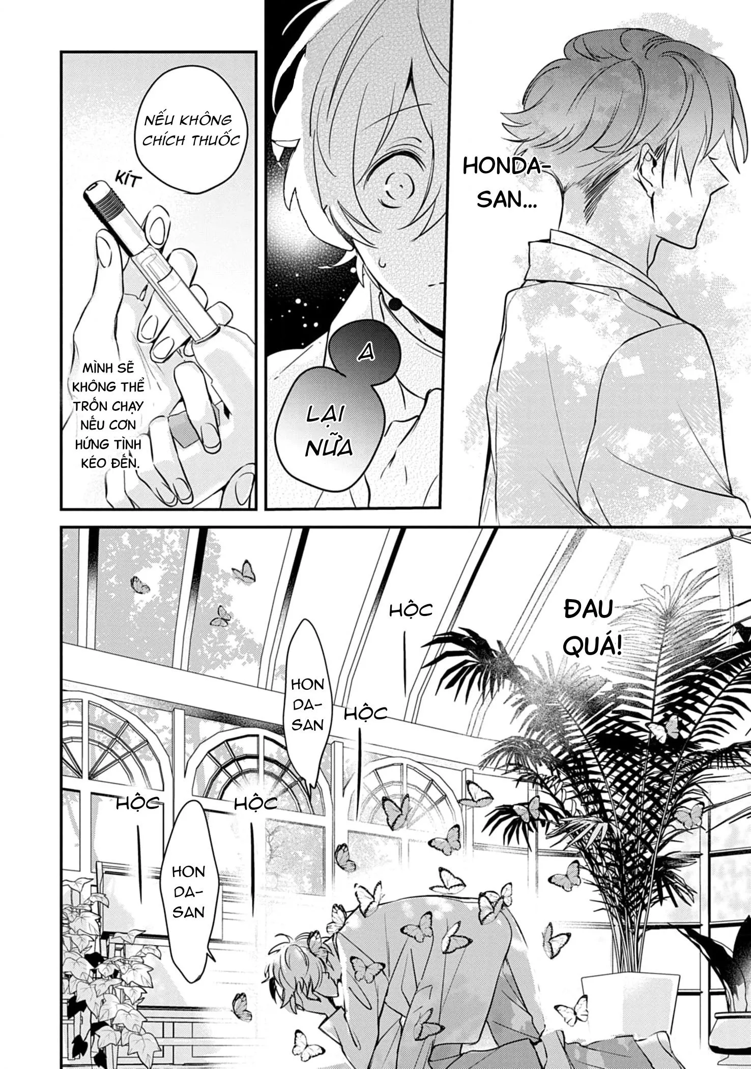 Saigo no Ω wa Tsugai ni Narenai Chapter 5 Trang 26