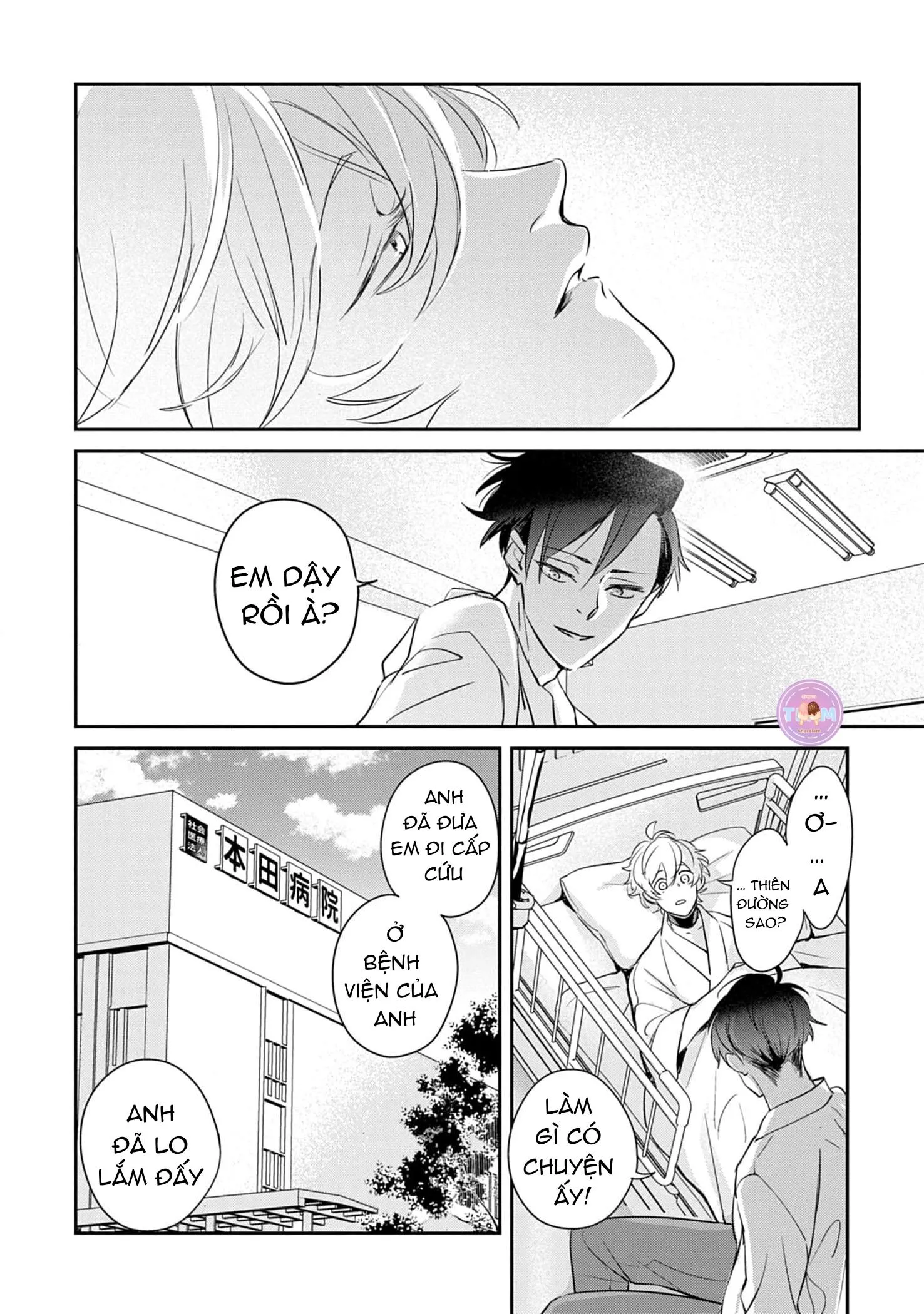 Saigo no Ω wa Tsugai ni Narenai Chapter 6 Trang 6