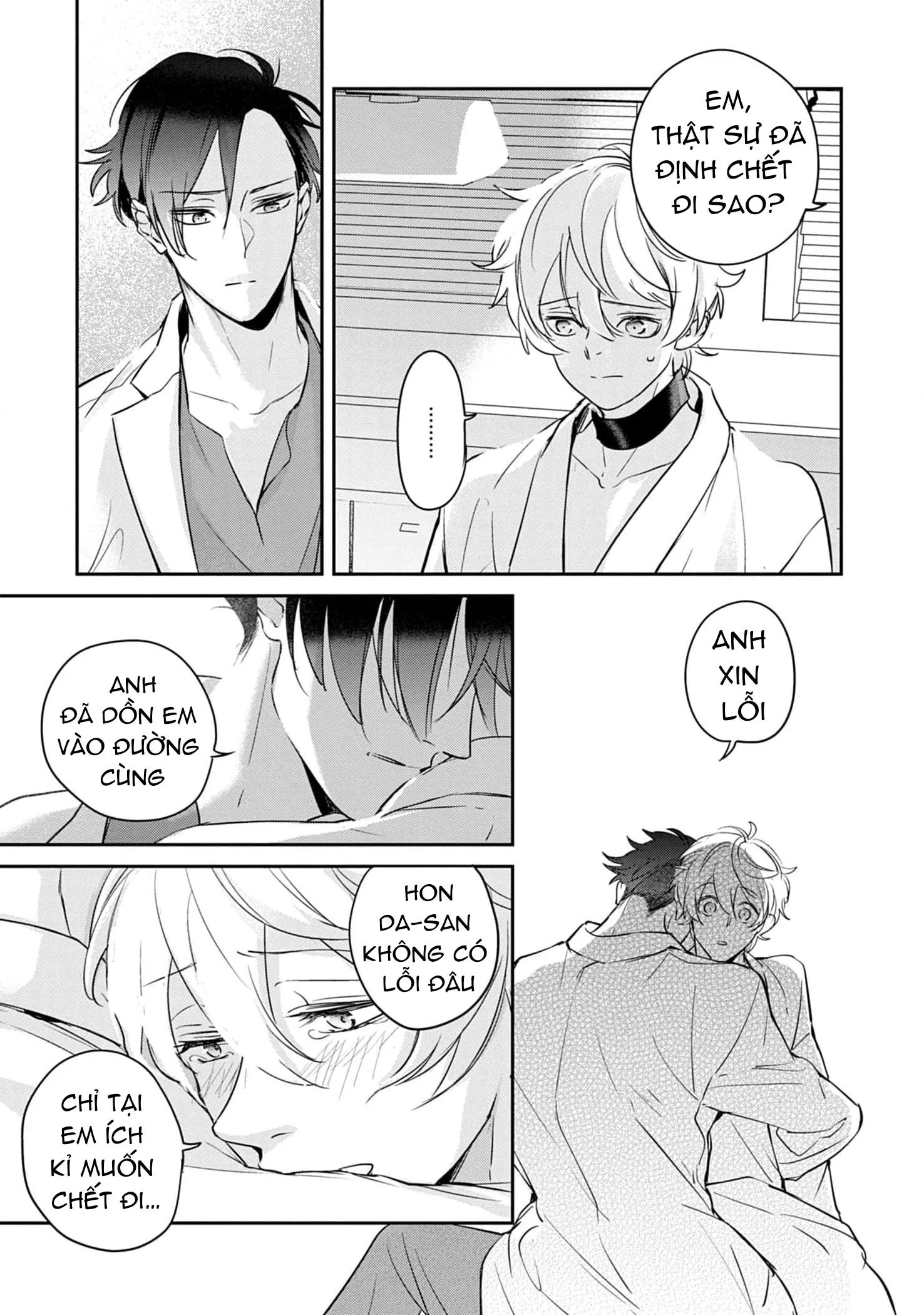 Saigo no Ω wa Tsugai ni Narenai Chapter 6 Trang 7